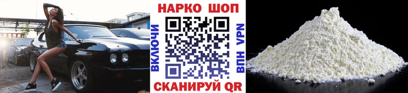 Магазин наркотиков Камешково АМФЕТАМИН A-PVP МЕФ Каннабис