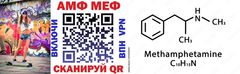 Amphetamine Premium Камешково