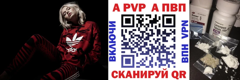 наркотики  Камешково  Alfa_PVP Соль 