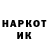 Дистиллят ТГК Wax Dina Pokotyliuk