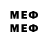 МЕТАМФЕТАМИН Methamphetamine 21.000 63.000