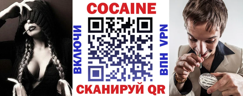 КОКАИН Columbia  сколько стоит  Камешково 