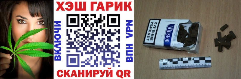 где найти   Камешково  блэк спрут   ГАШИШ Изолятор 