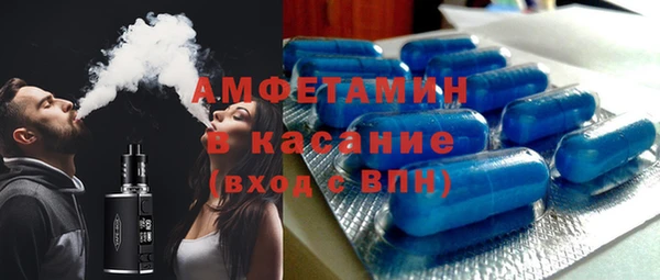кристаллы Заволжье