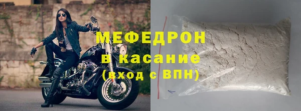 бутират Заводоуковск
