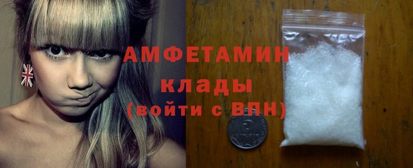 бутират Заводоуковск