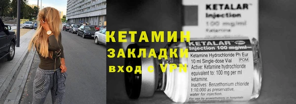 мескалин Заволжск