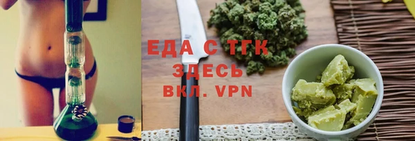 мескалин Заволжск