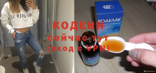 мескалин Заволжск