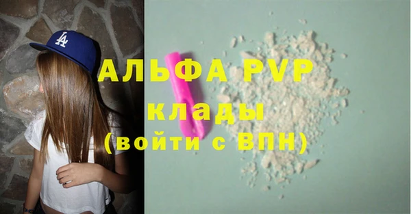 бутират Заводоуковск
