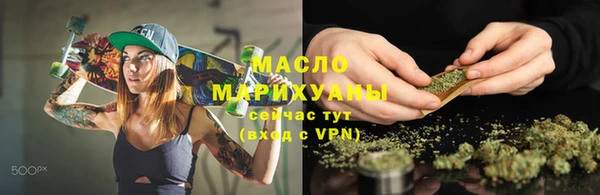 мескалин Заволжск