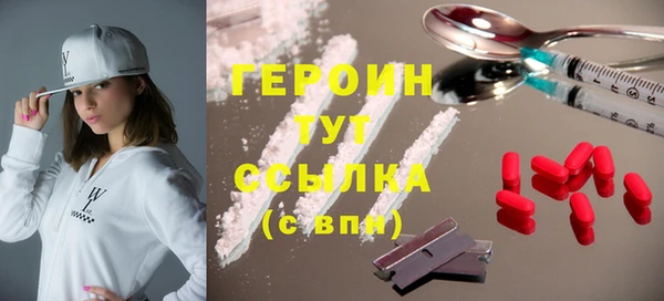 мескалин Заволжск