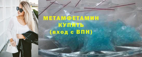 бутират Заводоуковск