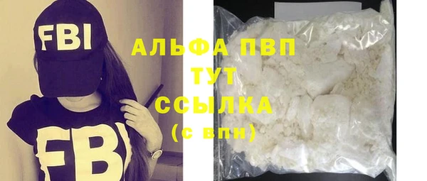 кристаллы Заволжье
