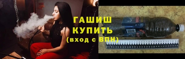 бутират Заводоуковск