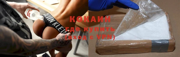мескалин Заволжск