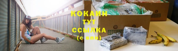 бутират Заводоуковск