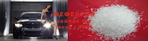мескалин Заволжск
