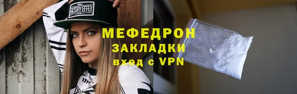 кристаллы Заволжье