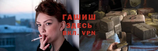 кристаллы Заволжье