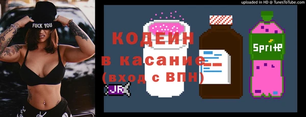бутират Заводоуковск
