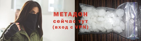 мескалин Заволжск