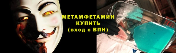 мескалин Заволжск