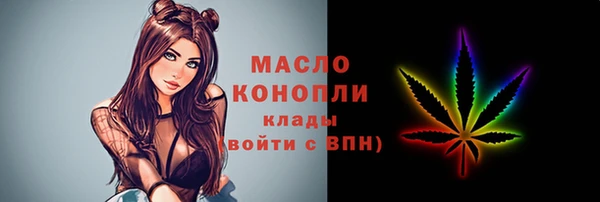 бутират Заводоуковск