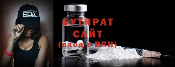 кристаллы Заволжье