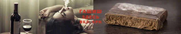 кристаллы Заволжье