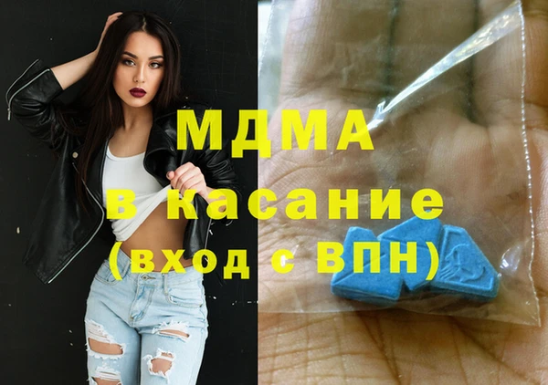 бутират Заводоуковск