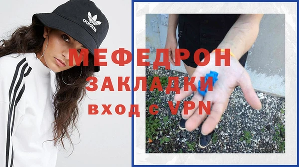 кристаллы Заволжье