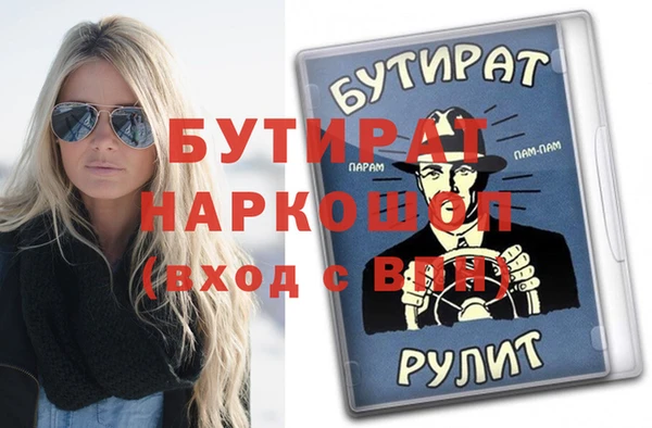 мескалин Заволжск