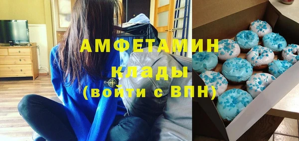 бутират Заводоуковск