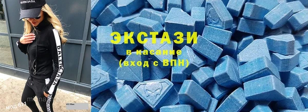 кристаллы Заволжье