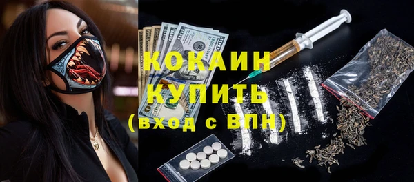 бутират Заводоуковск