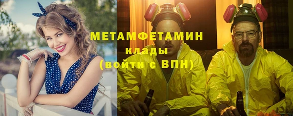 кристаллы Заволжье