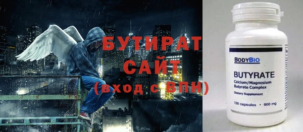 кристаллы Заволжье