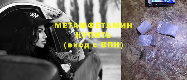 бутират Заводоуковск