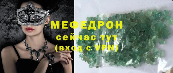 мескалин Заволжск