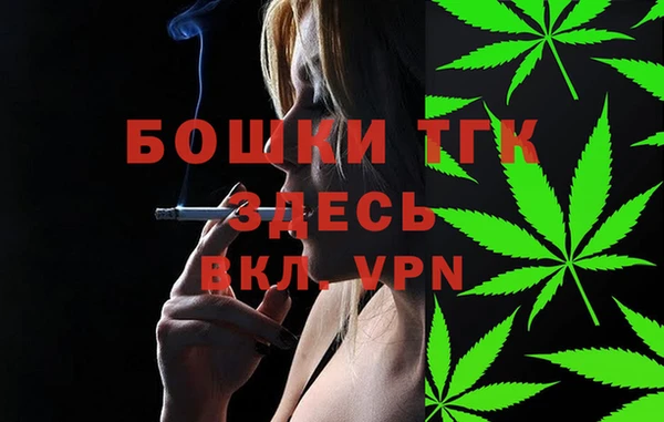 бутират Заводоуковск