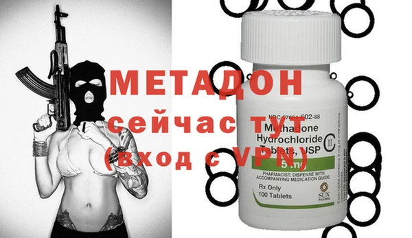 мескалин Заволжск