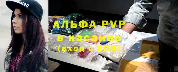 мескалин Заволжск