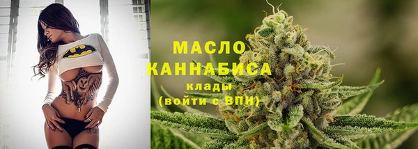 кристаллы Заволжье