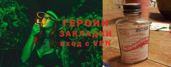 бутират Заводоуковск