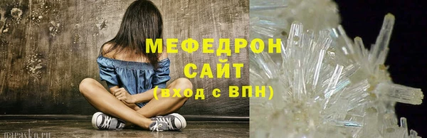 кристаллы Заволжье