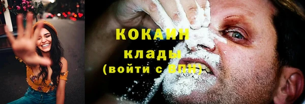 мескалин Заволжск