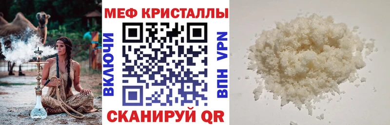 МЯУ-МЯУ мяу мяу  Камешково 