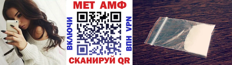 где можно купить   мега как войти  МЕТАМФЕТАМИН мет  Камешково 