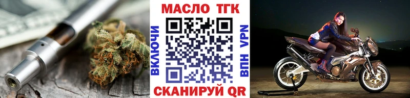 Дистиллят ТГК Wax  Камешково 